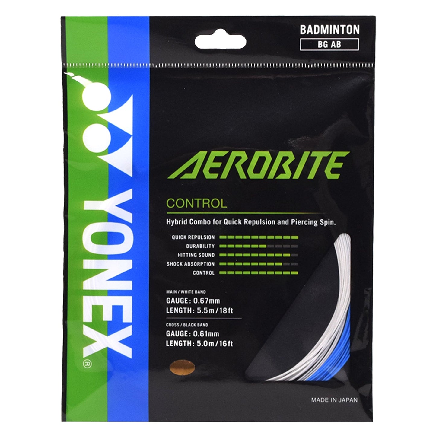 Yonex AEROBITE